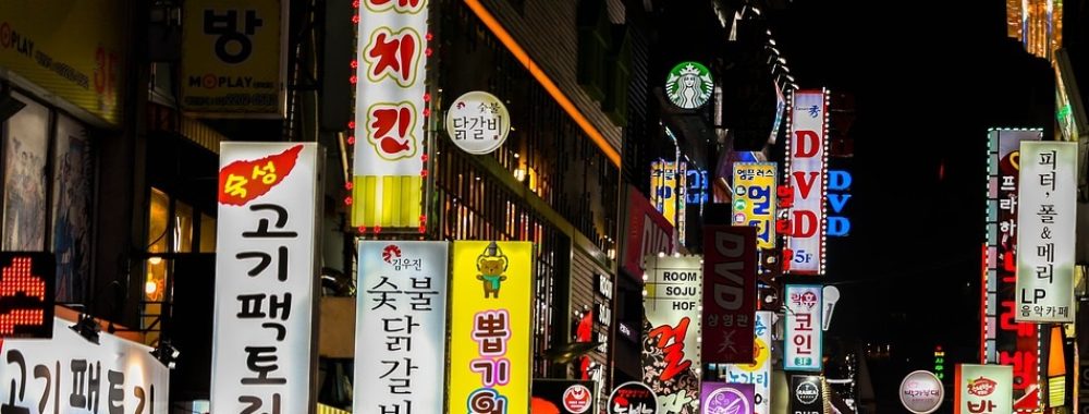 L’attrait de l’Asie sur le plan du revenu est désormais un facteur significatif