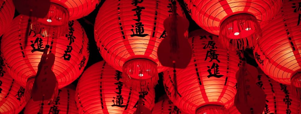 La dette en Chine