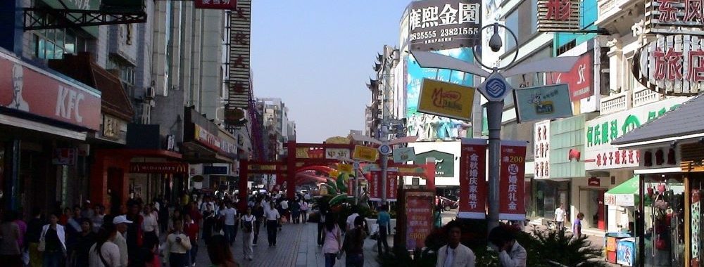 Quelles dépenses pour la reprise économique chinoise?