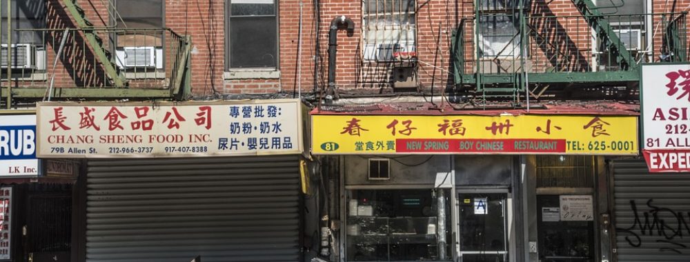 Les investissements chinois aux USA